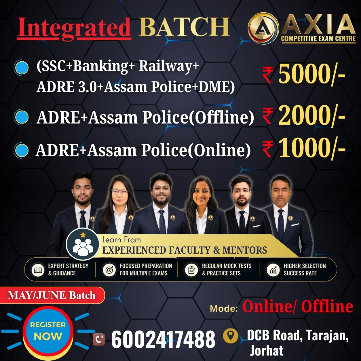 Integrated Batch