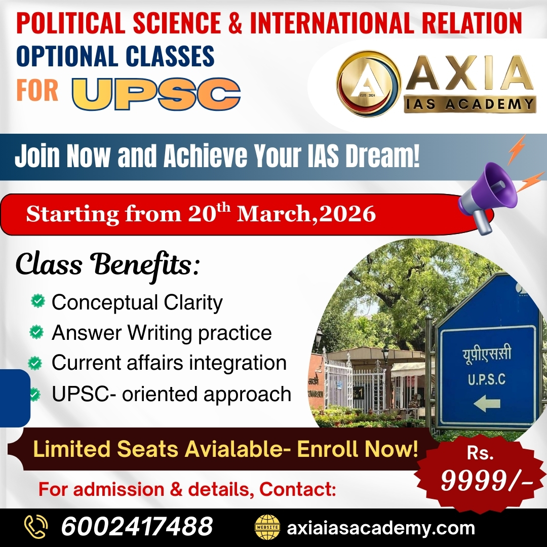 UPSC Batch