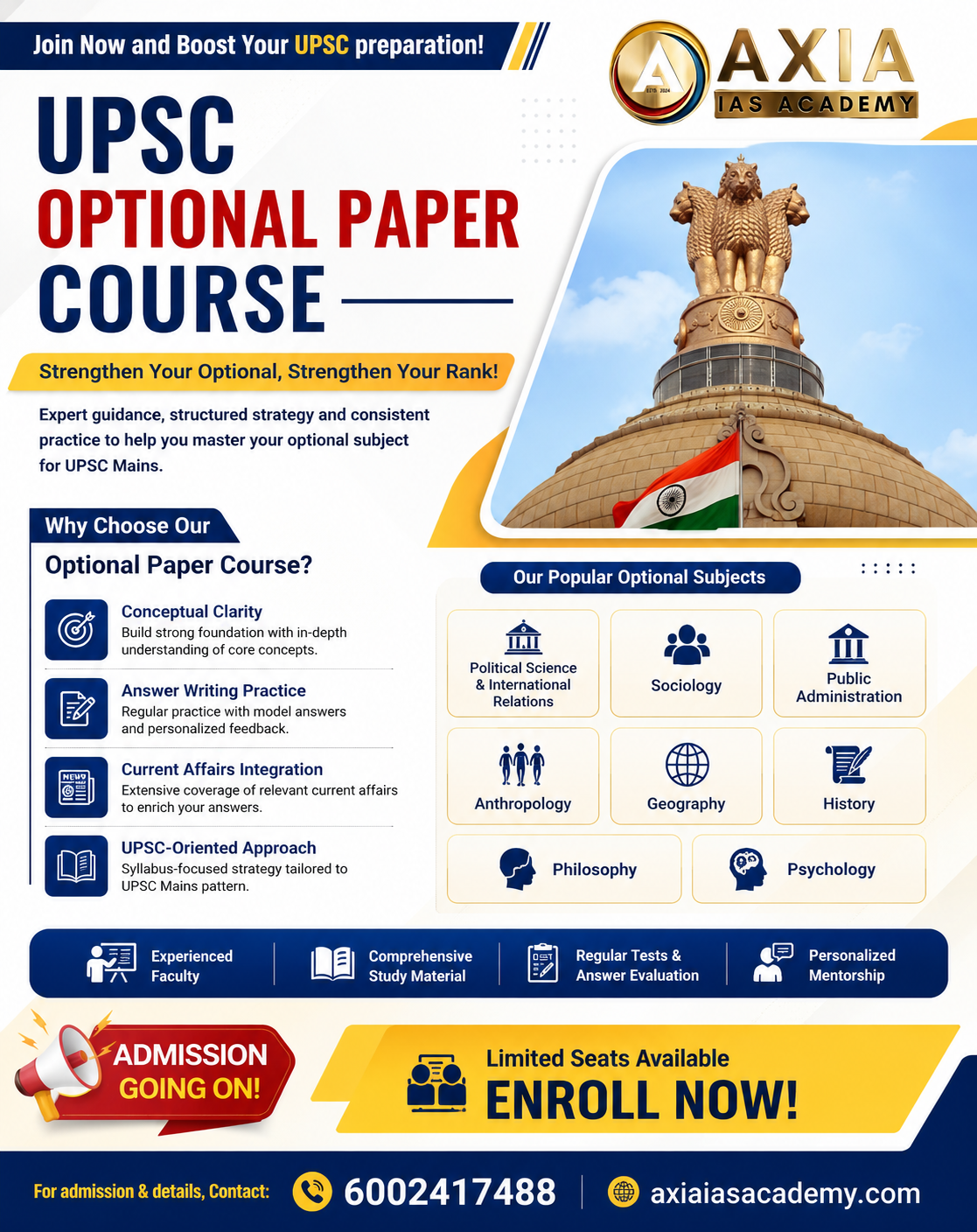 UPSC Optional Courses